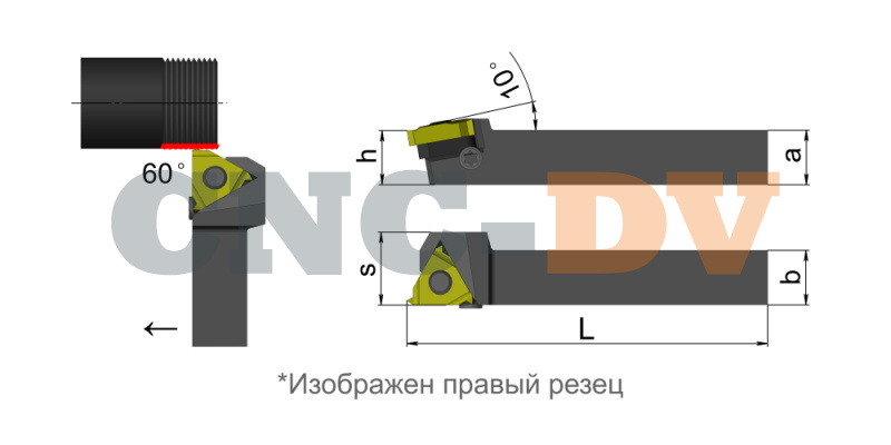 SWR2525M22 Резец (державка) для наружной резьбы